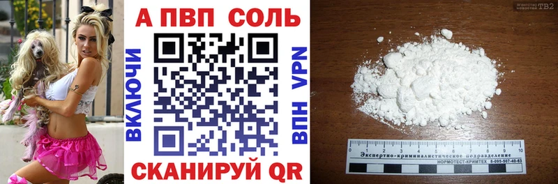 APVP СК КРИС  Петушки 