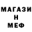 МЕФ VHQ hardrock sinterklaas
