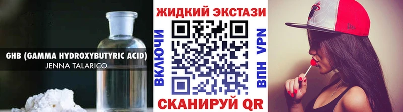 Бутират буратино  где продают наркотики  omg зеркало  Петушки 