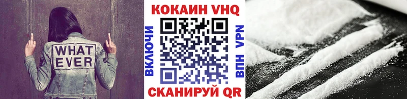 цена   Петушки  Cocaine Fish Scale 