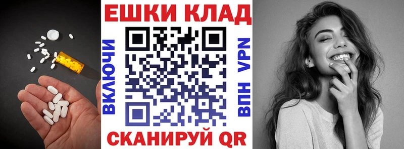 Ecstasy Punisher  даркнет сайт  darknet телеграм  Петушки 