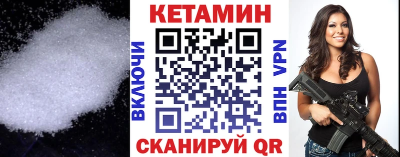Кетамин ketamine  где купить наркотик  Петушки 