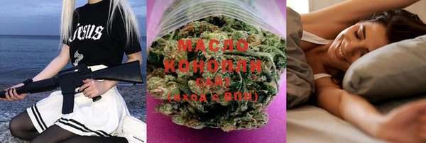 мефедрон VHQ Алексин