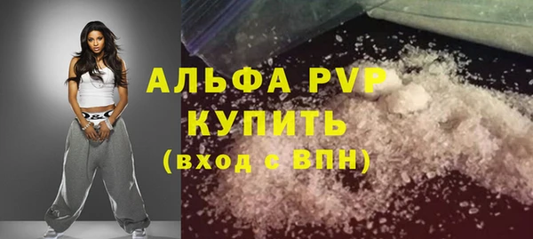 Альфа ПВП Алексеевка