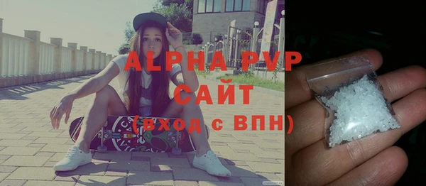Альфа ПВП Алексеевка