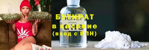 мефедрон VHQ Алексин