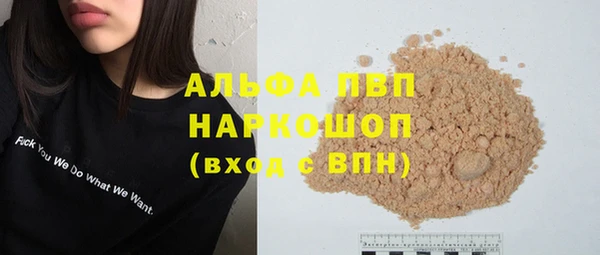 Альфа ПВП Алексеевка