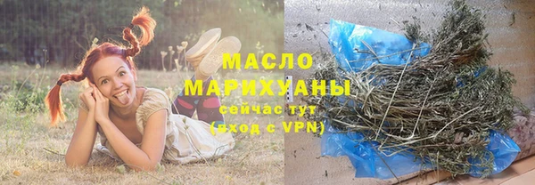 мефедрон VHQ Алексин