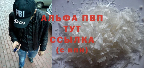 Альфа ПВП Алексеевка