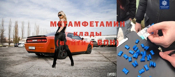 мефедрон VHQ Алексин