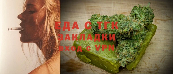 мефедрон VHQ Алексин