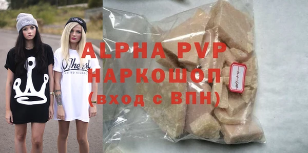 Альфа ПВП Алексеевка