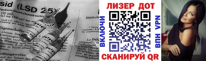 LSD-25 экстази кислота  Петушки 