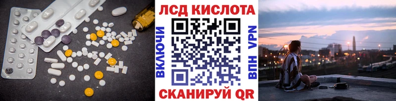 ЛСД экстази ecstasy Петушки