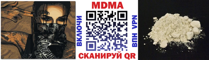 МДМА молли  Петушки 