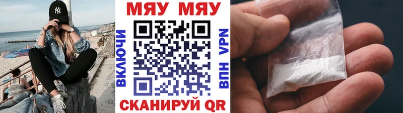 МЕФ 4 MMC  Петушки 