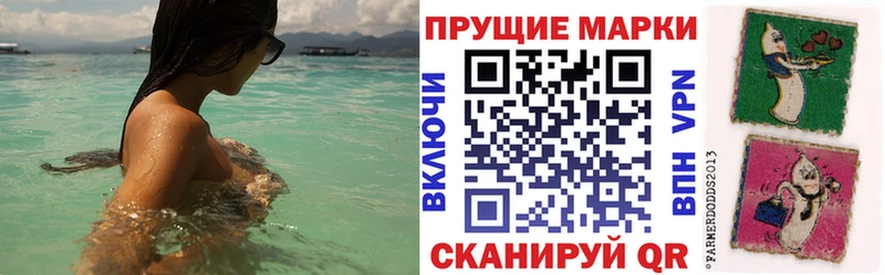 Марки N-bome 1500мкг Петушки