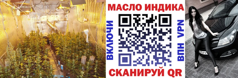 где найти наркотики Петушки ТГК THC oil